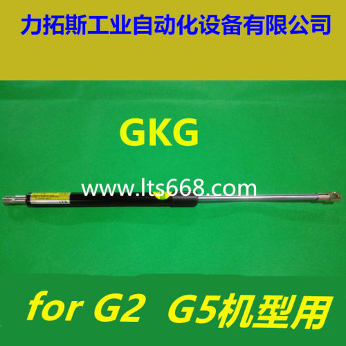 GKG印刷机支撑杆安全门气弹簧压缩弹簧气撑G2 G3 G5机适用