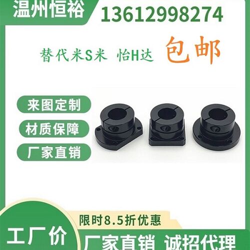 导向轴支座 STHWSB/STHWCB/STHWRB12/16/20/25/30/35/40/50光轴座