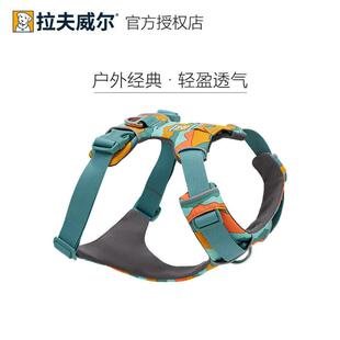【正品授权】拉夫威尔福朗特狗狗胸背项圈大中小型犬颈绳宠物