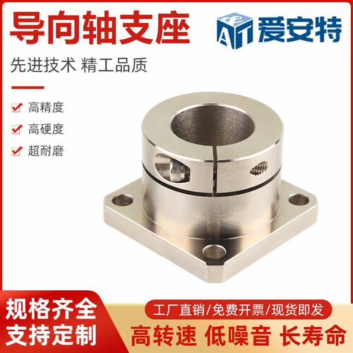 导向轴支座 光轴固定座SPK-8 10 12 15 16 20 25 30 35 40 50-C D