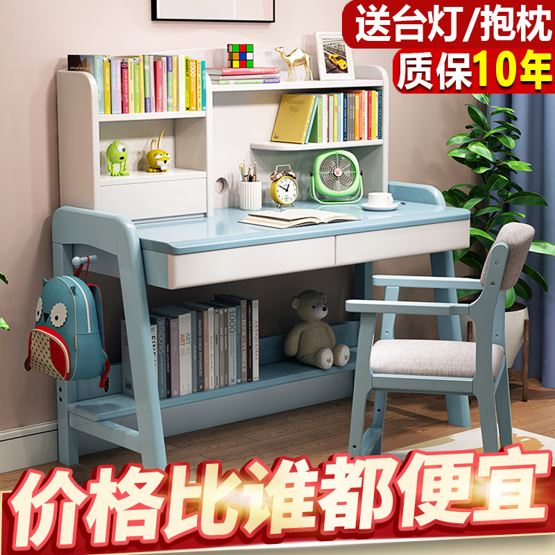 儿童书桌小学生升降写字桌椅套装简约家用学生课桌男孩实木学习桌