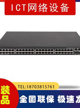 S5120V3-10P/28P/52P/54P-LI/SI/EI 华三千兆全网管接入交换机