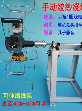 厂家直销新款手摇手动绕线机倒线缠线绞纱桄把扎毛线团结绳流苏线