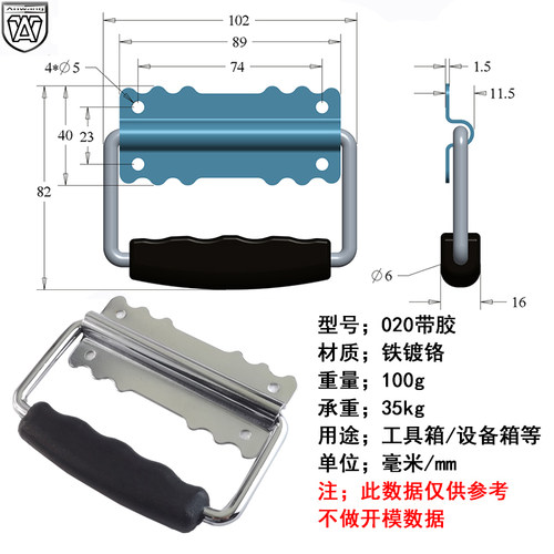 AW/安望020带胶胶分体拉 手箱环拉手 提手 设备折叠把手工厂直销