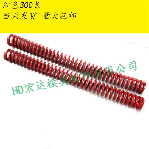 65mn美标300长度公制弹簧/塑胶模具/红蓝色/矩形扁线/直径外D红色