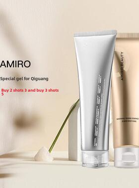 AMIRO觅光保湿莹润精华凝胶amiro官配射频美容仪脸部导入柔嫩