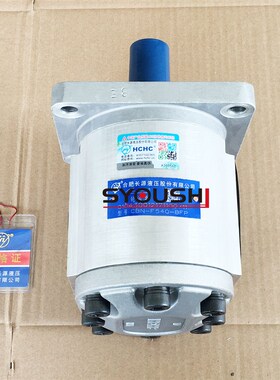 合肥长源齿轮泵CBN-F520/F525/F532/-BFP/BFPL/BFH/BFHL原装