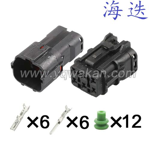 6P适用于起亚大灯总成/尾灯公母插头 DJ7061Y-2-11B/21B配端子
