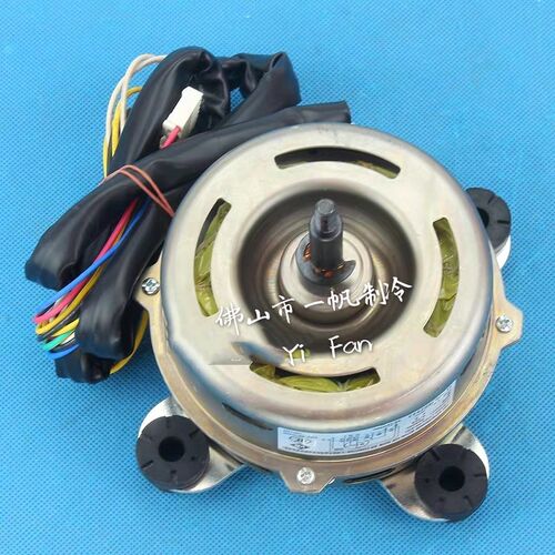 格力空调LN90X电机YDK60-8X通用LN60X/60E LN90W  LN90Y/V反转90W