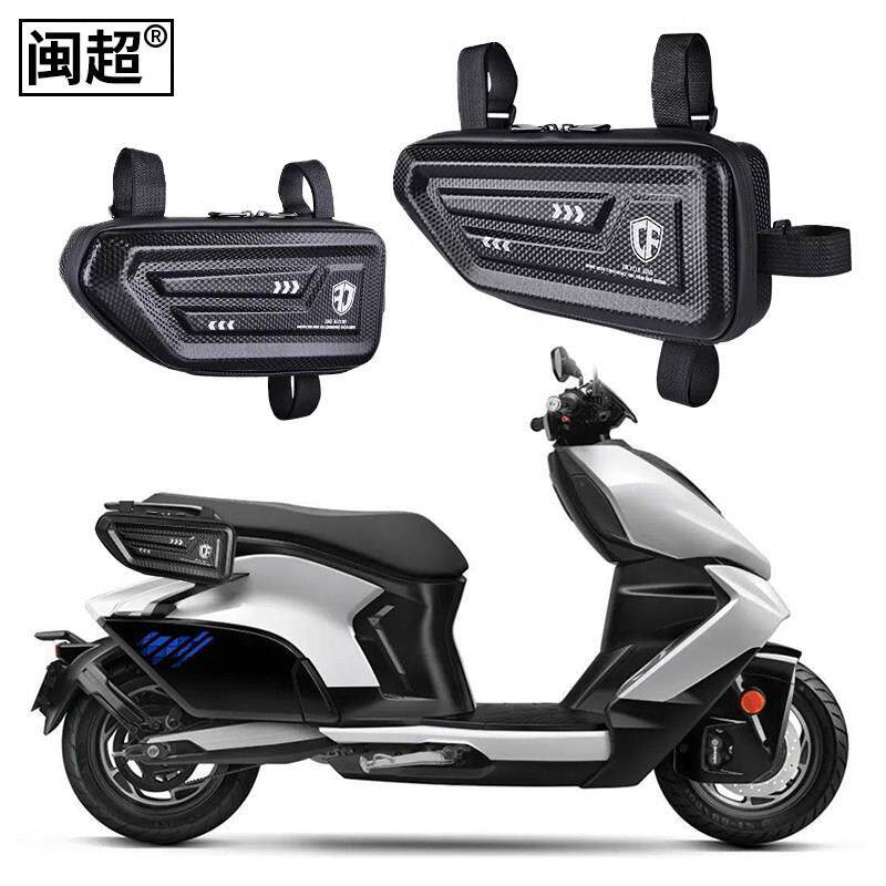适用春风极核AE8侧边包ZEEHO电摩踏板电动摩托车边箱工具挂包改装