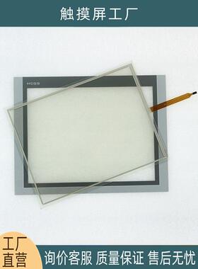 全新原装TPC1561H TPC1561Hi TPC1561Hii KDT-2597 保护膜 触摸板