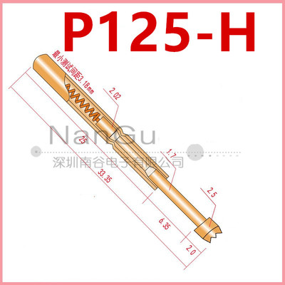 华荣探针 PA125-H 2.5mm九齿/九爪梅花头 弹簧测试针 350克弹力