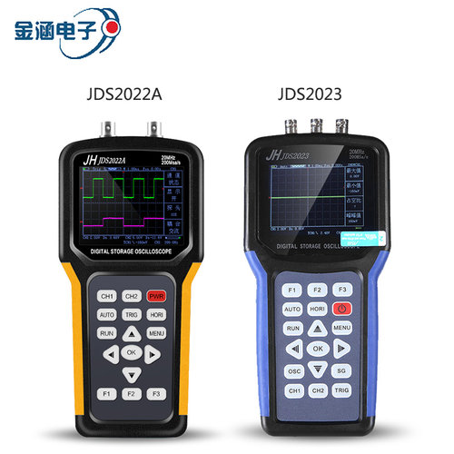 金涵示波器手持JDS2012A/2022A家电汽车维修万用表20兆示波表20M