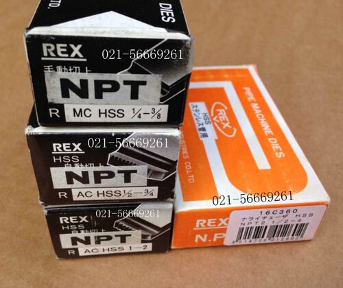 原装进口REX不锈钢专用NPT板牙日本进口板牙加工不锈钢的REX板牙