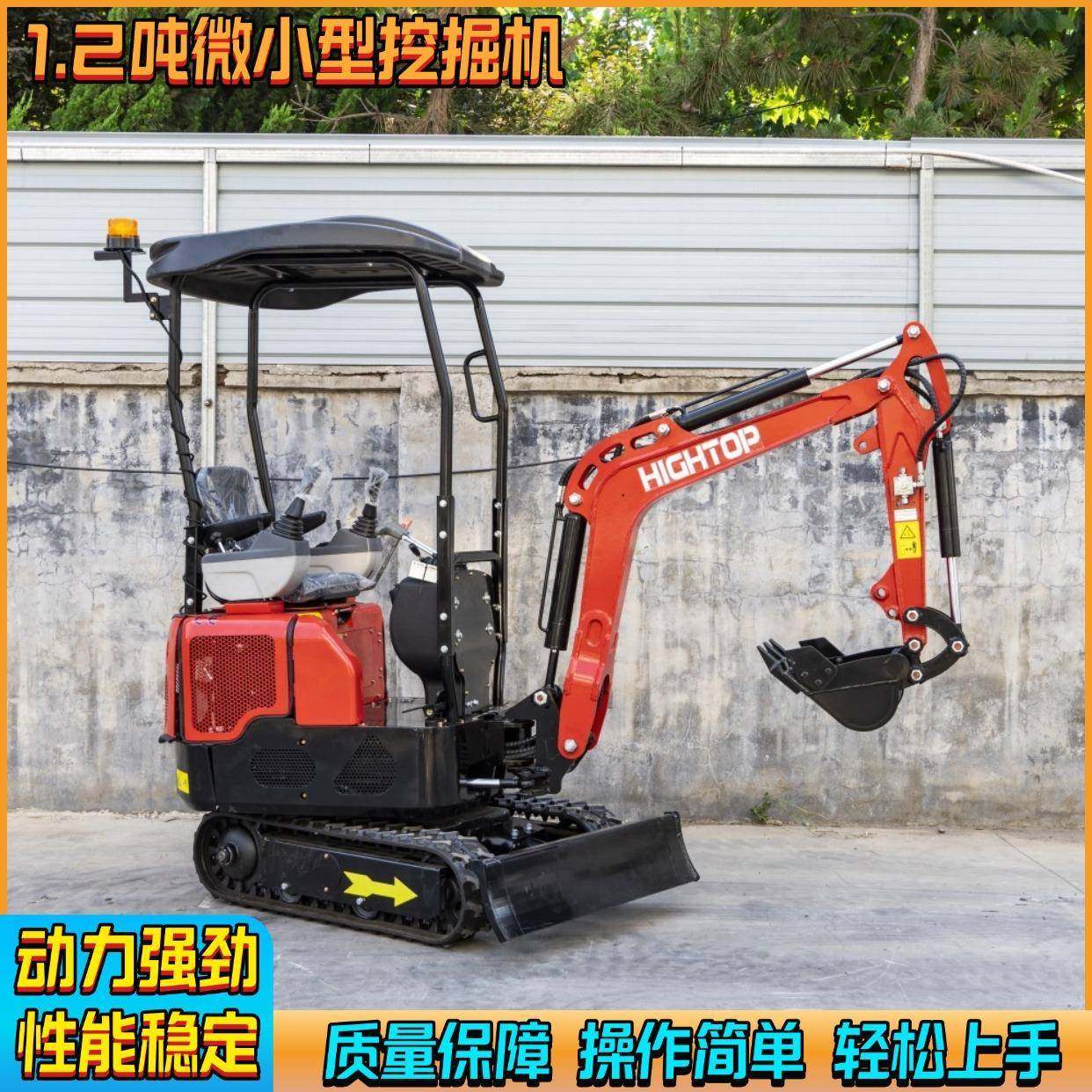 工厂直售1.2吨挖掘机开挖沟槽钩机绿化带翻土景观石搬运挖机,五金/工具,挖掘机,淘宝优惠券,粉丝福利购,淘宝优惠卷
