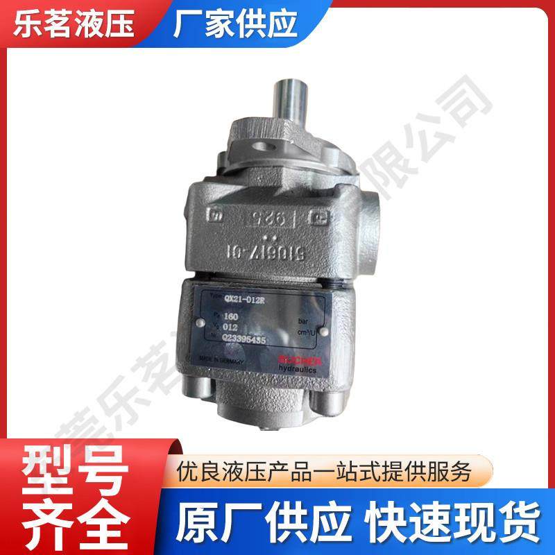 现货液压齿轮油泵HGP-1A/2A/3A排量可选铝合金材质齿轮泵厂家