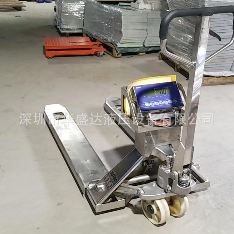 2吨防爆电子秤液压叉车称重手动搬运车手拉托盘地牛铲车