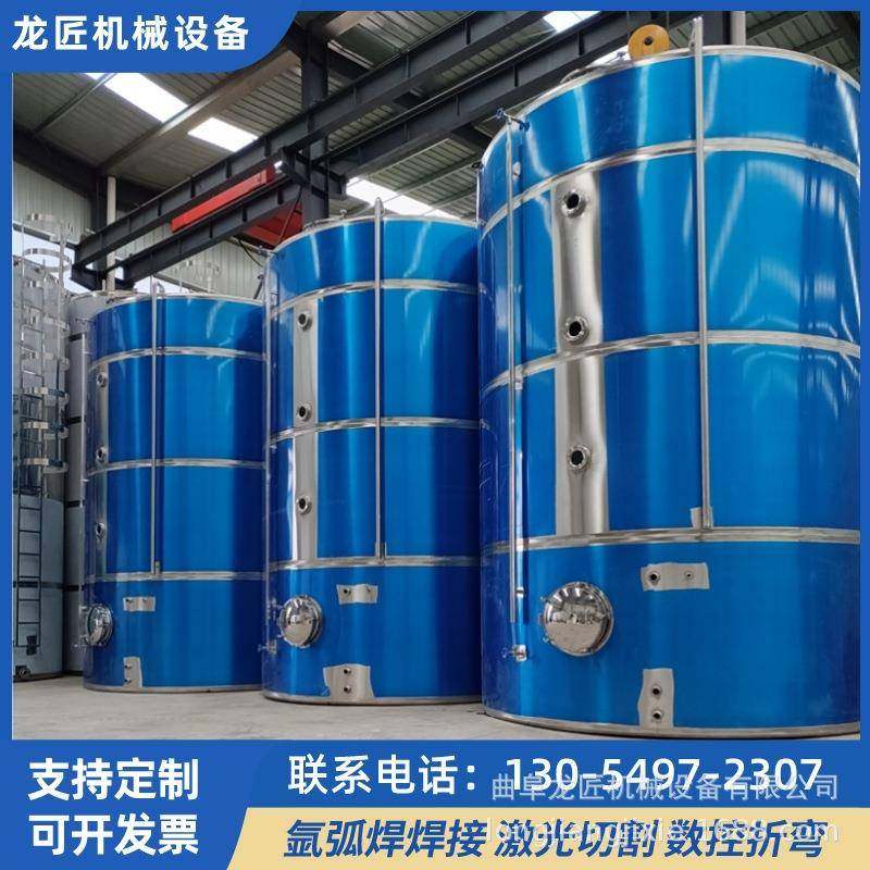 不锈钢白酒罐大型储酒罐304基酒存酒罐酒厂储酒罐,清洗/食品/商业设备,其他食品加工设备,淘宝优惠券,粉丝福利购,淘宝优惠卷