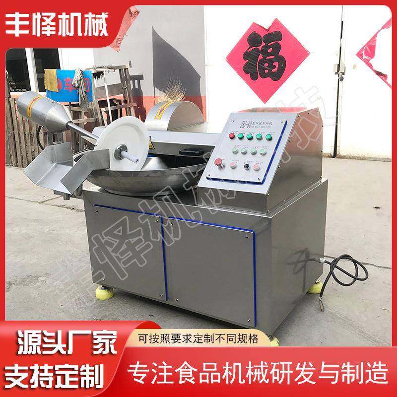 千页豆腐斩拌机商用肉馅肉泥高速斩拌设备撒尿牛丸全自动斩拌机,厨房电器,其他商用厨电,淘宝优惠券,粉丝福利购,淘宝优惠卷