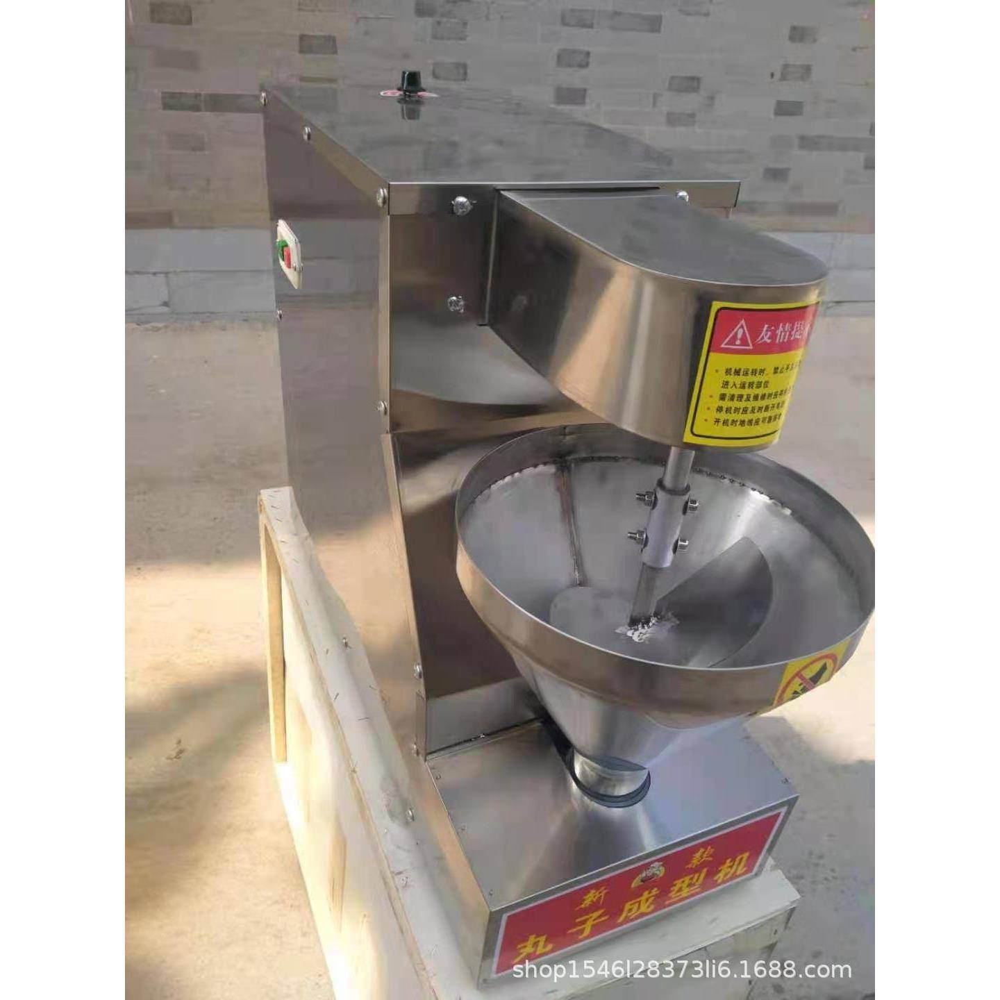 多功能肉丸机做狮子头机器商用猪肉丸汕头牛肉丸全自动火锅丸子机