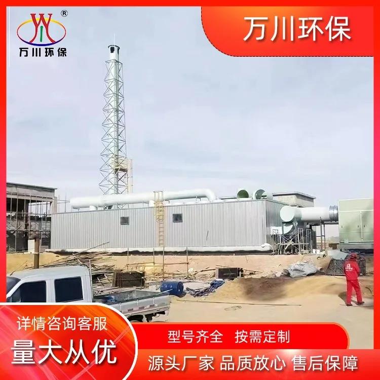 玻璃钢生物除臭箱生物滤池除臭设备废气除臭降解装置河南万川