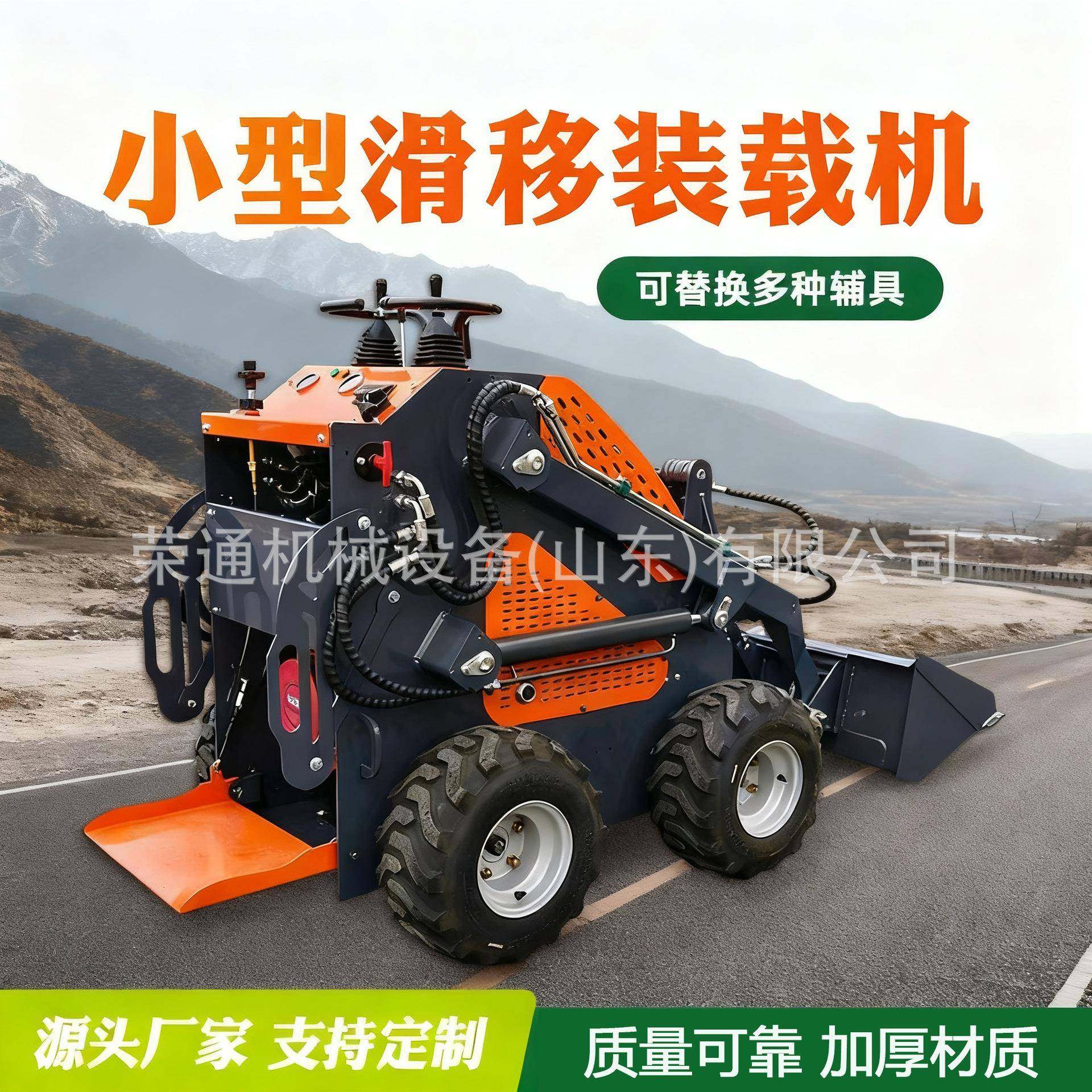 小型滑移装载机室内外装修垃圾清理一机多用建筑工地搬运车小铲车,搬运/仓储/物流设备,其他起重搬运设备,淘宝优惠券,粉丝福利购,淘宝优惠卷