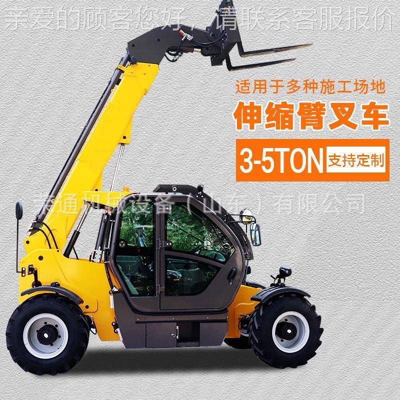 伸缩臂叉装车搬运升降加长货叉起重装卸可拆卸随车高车可调节