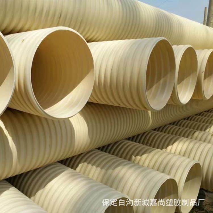 厂家供应pvc-u双壁波纹管白色水管排污管排水管通讯用电缆套管