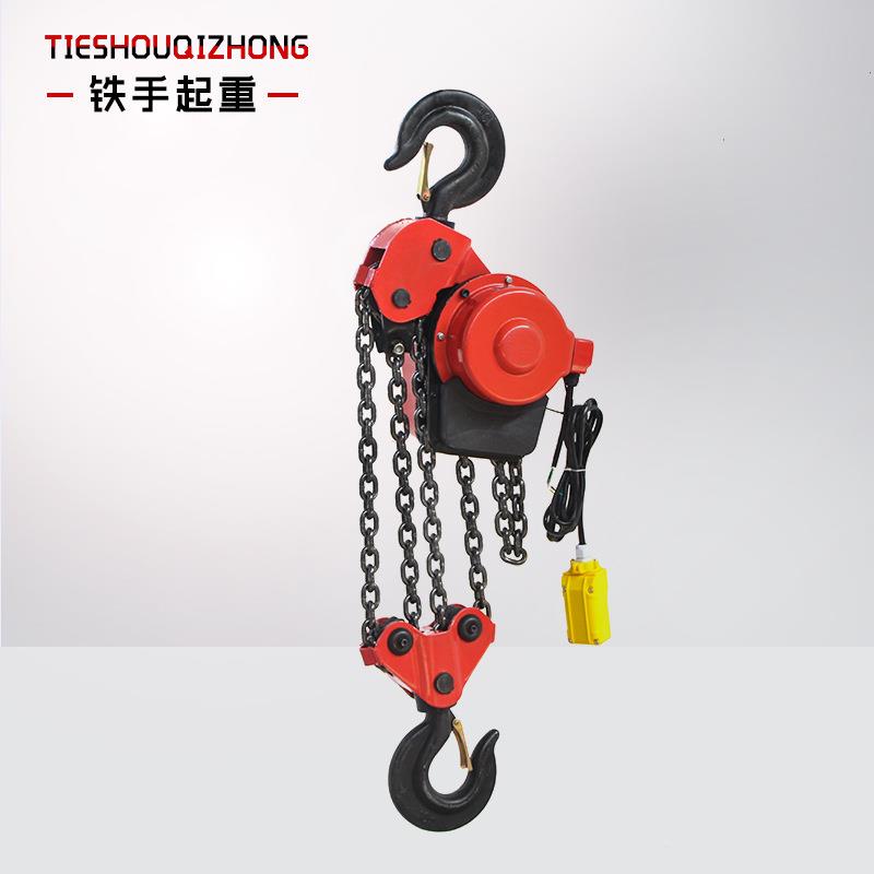 DH型环链电动葫芦电动环链葫芦2T*9米链条式电动提升机吊机