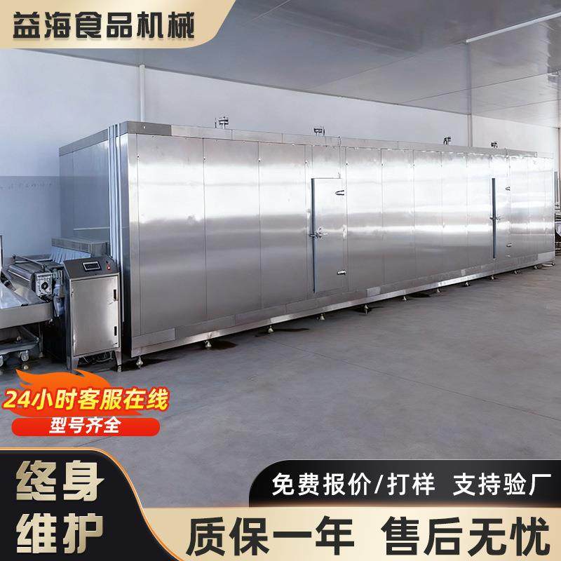 生胚包子速冻柜商用急冻饺子速冻机海鲜冷柜零下风冷速冻机,工业油品/胶粘/化学/实验室用品,其他实验室设备,淘宝优惠券,粉丝福利购,淘宝优惠卷