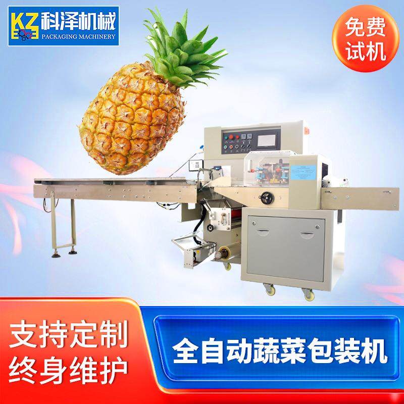 菠萝包装机袋装芒果包装机三伺服香蕉包装机直上直下枕式包装机,办公设备/耗材/相关服务,包装机,淘宝优惠券,粉丝福利购,淘宝优惠卷