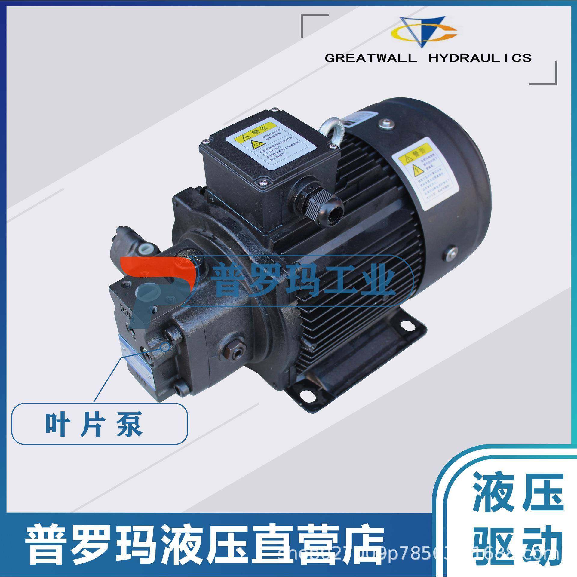 液压液压油泵组YBDZ-B(C)10(V3)-CYYBDZ-B(C)20(V3)-CY