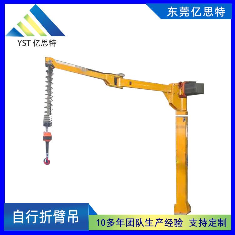 亿思特电动伺服葫芦软索式折臂吊关节式移动起重搬运助力机械手