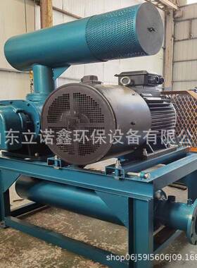 曝气气力输送风机SR65三叶罗茨风机高压污水处理水产养殖增氧