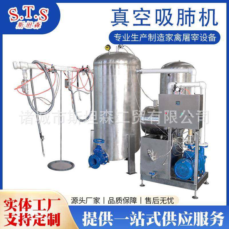 时杀1000只鸡真空吸肺机全自动鸡鸭鸽子真空吸肺机价格,畜牧/养殖物资,特种养殖设备,淘宝优惠券,粉丝福利购,淘宝优惠卷