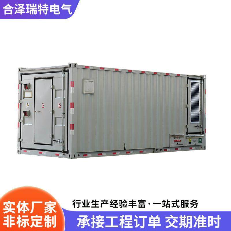 储能集装箱储能电站预制方舱钢地板箱设备仓电力储能设备仓定制,五金/工具,集装箱/集装箱房,淘宝优惠券,粉丝福利购,淘宝优惠卷