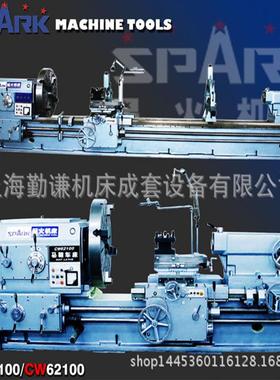 天水CW61140卧式车床回转1400长度2米-16上海大车床