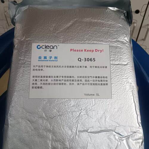 去离子剂用于烧结主抽风机水冷变频器降低冷却液电导率