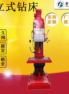 厂家直销Z5150b-1立钻钻床z5150方柱立式钻床方立柱自动钻孔