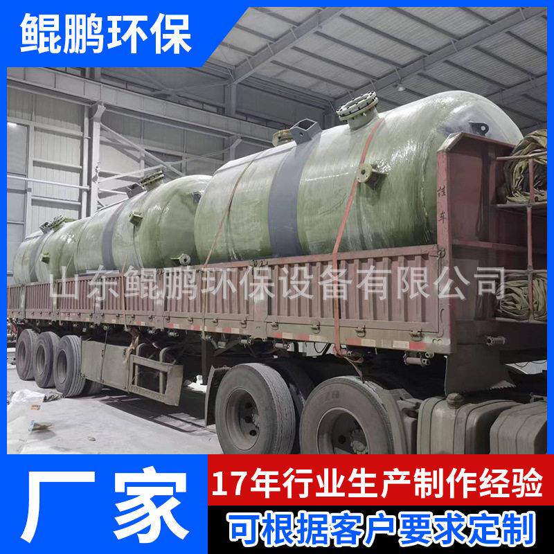 阴阳混合离子交换器柱玻璃钢离子交换设备全自动床阳离子交换