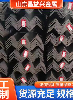 山东角钢现货可切割镀锌角钢50*50*5不等边角钢63*40*5Q355B
