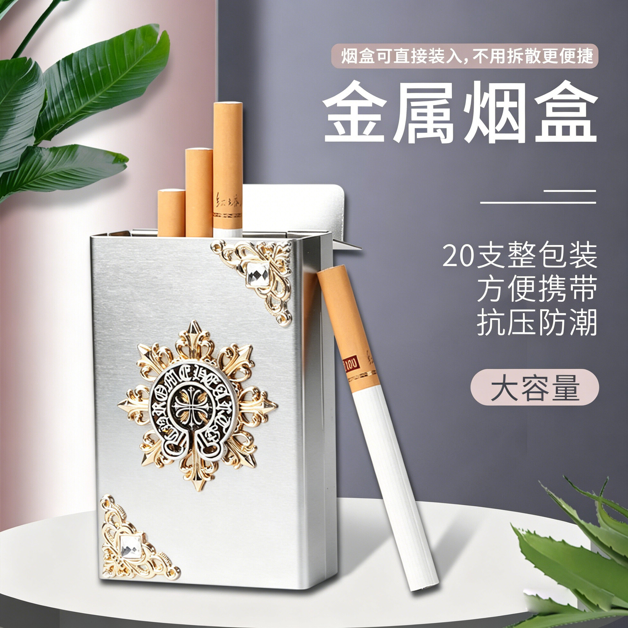 新款超薄铝合金滑盖细支烟盒20支装中支烟香盒软包烟壳套