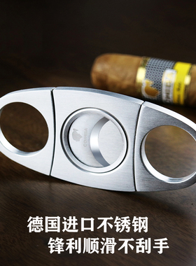 古巴雪茄剪便携套装锋利雪茄剪刀雪茄刀钳打孔器工具进口不锈钢