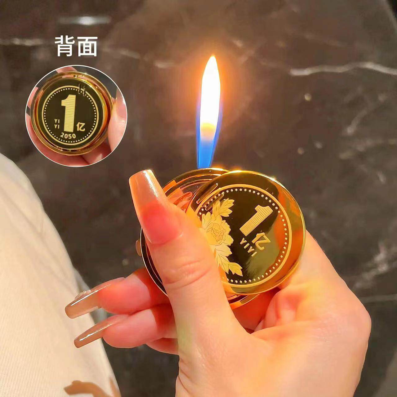 创意金币充气打火机网红爆款图片