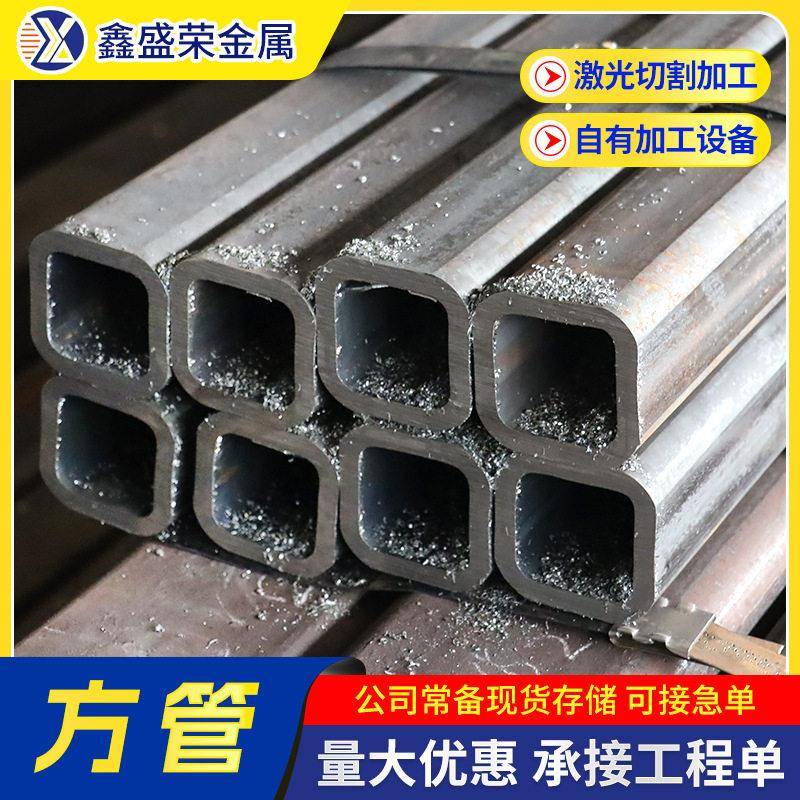 无缝方管16MnQ355B矩形管激光切割多种规格现货幕墙建筑用管