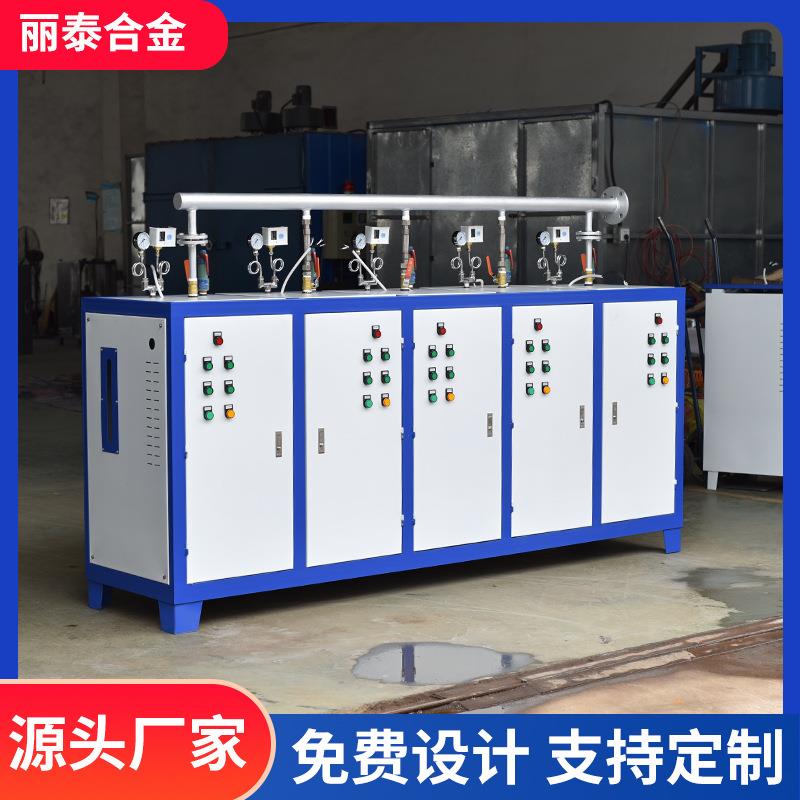 电蒸汽发生器蒸饭米粉酿酒豆腐烘干蒸汽机蒸汽锅炉蒸汽发生器