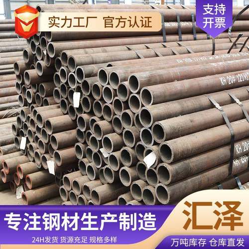 20#无缝钢管厂家小口径冷拔无缝管6479化肥设备高压无缝钢管