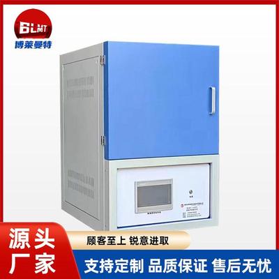 箱式电阻炉气氛炉烧结炉高温保护气氛马弗炉一体式工业电阻炉