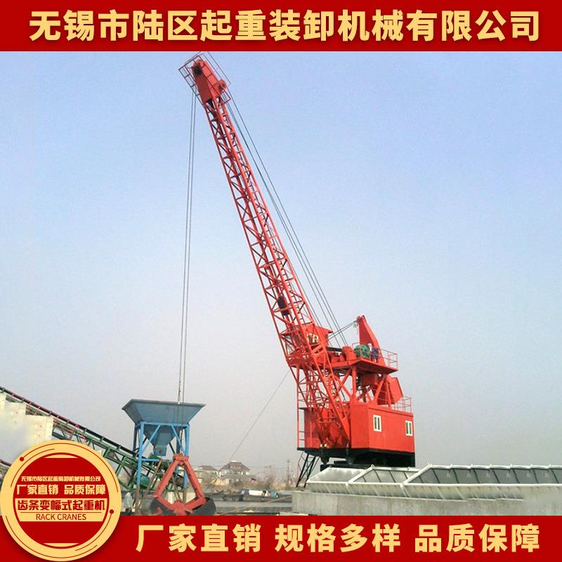 60°旋转HGQ20-25型齿条变幅式起重机钢结构固定式起重机吊机