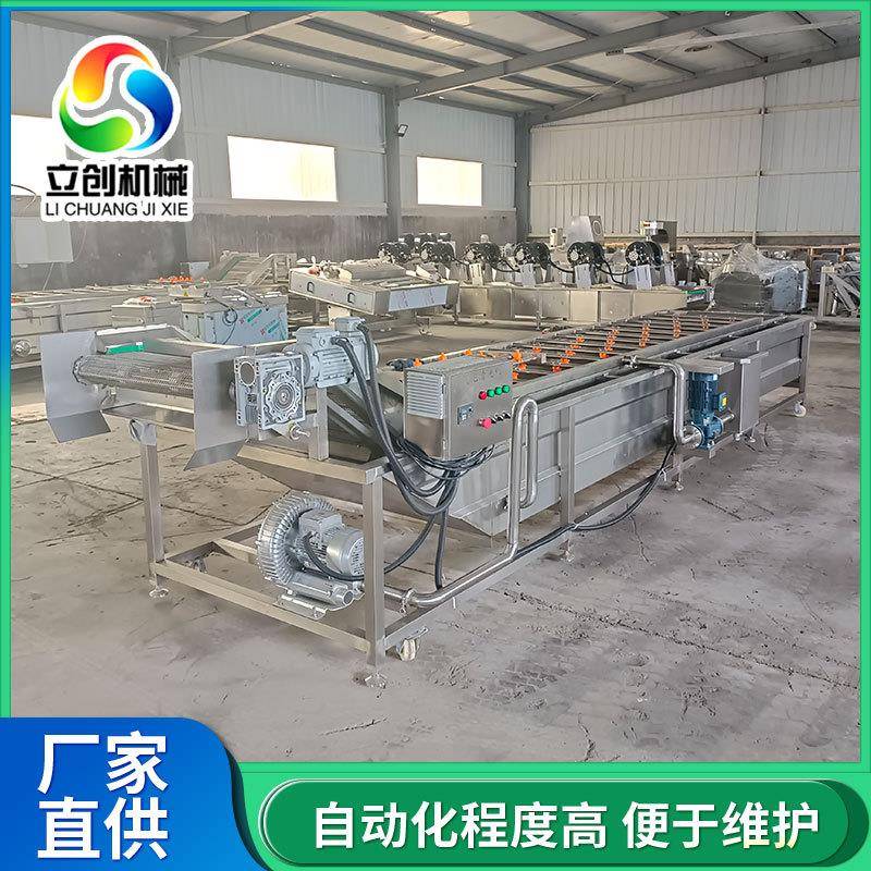 不锈钢翻转式风干机中药材去杂质清洗风干线高压喷淋清洗设备